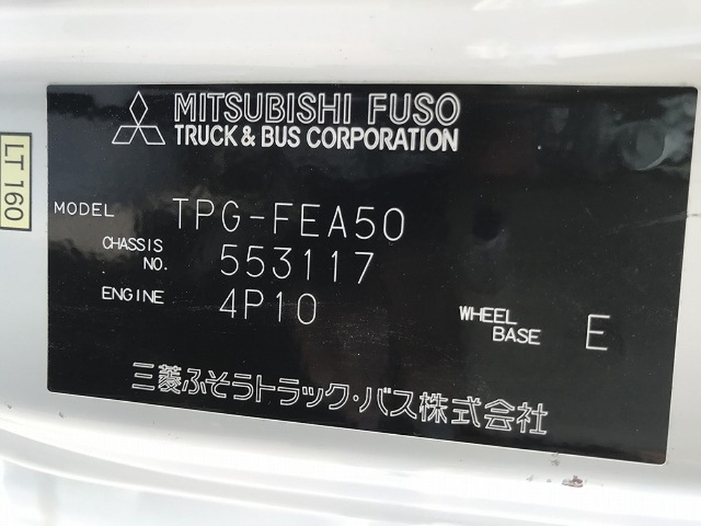 三菱ふそう　キャンター