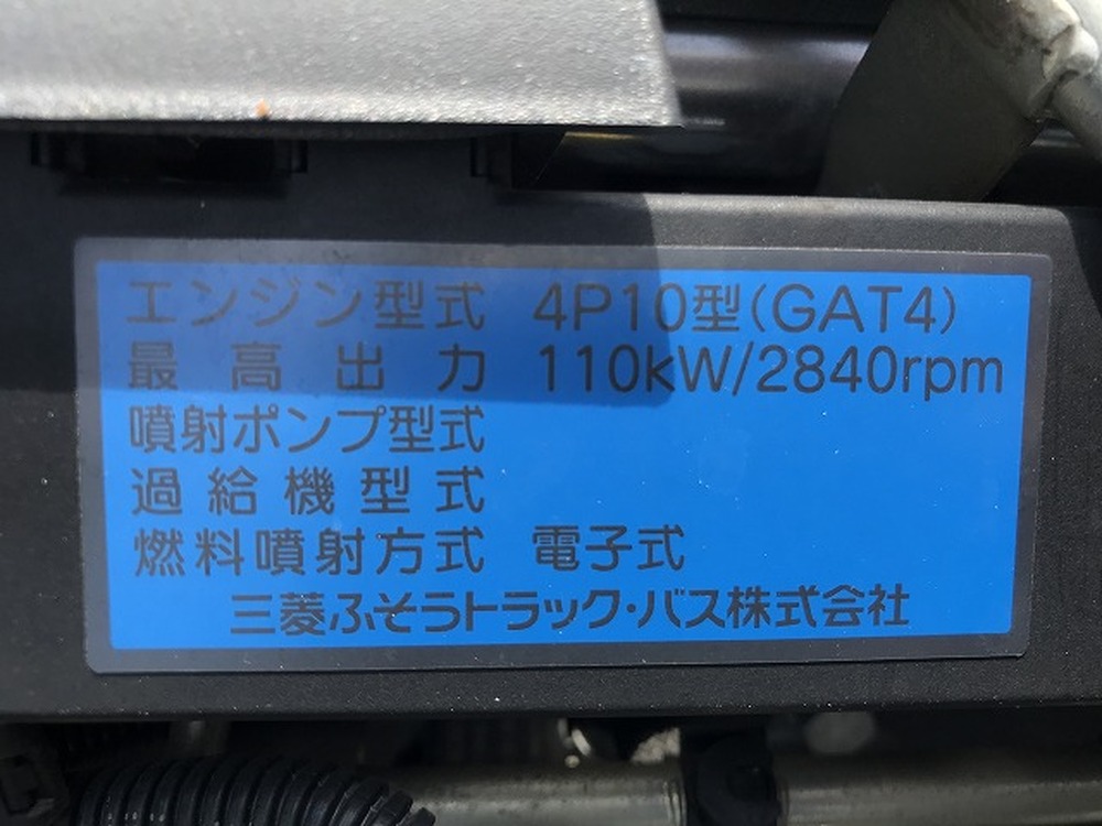 三菱ふそう　キャンター