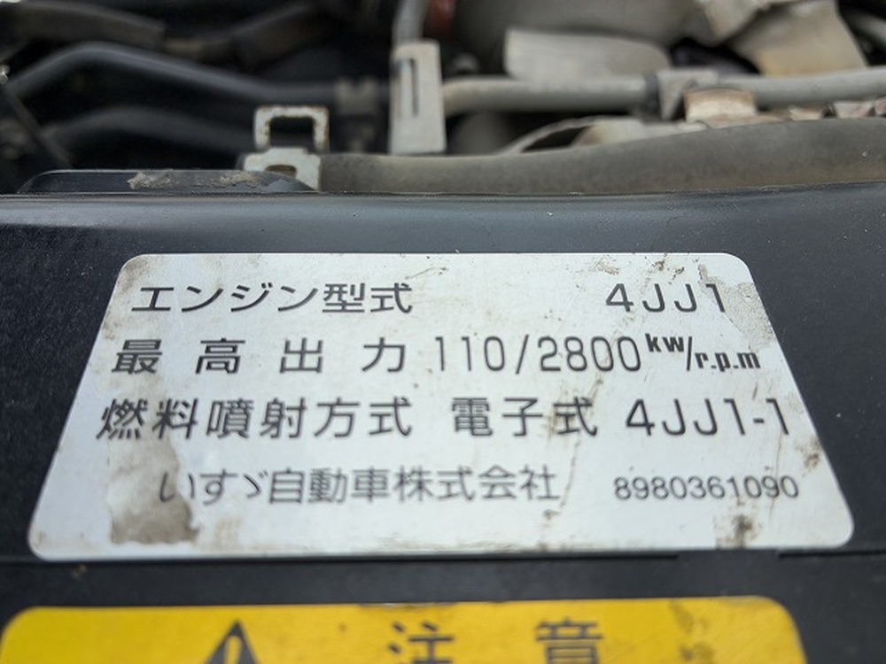 マツダ　タイタン