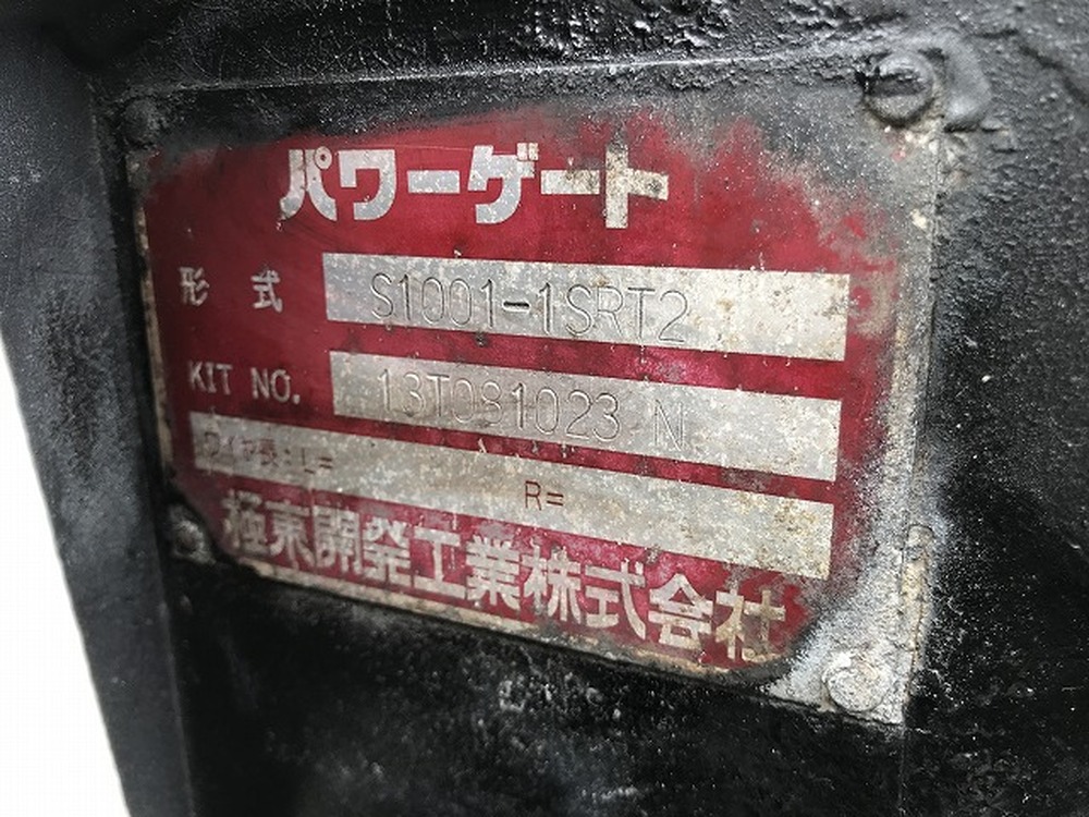 日野　デュトロ