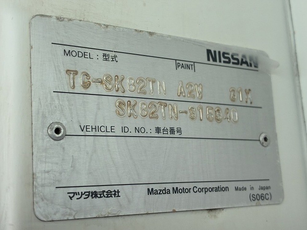 日産　バネットトラック