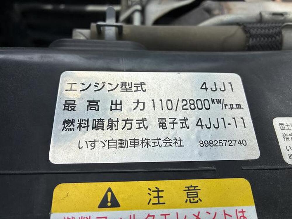 いすゞ　エルフ
