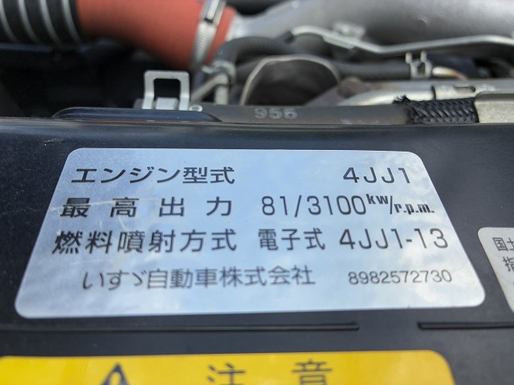 いすゞ　エルフ