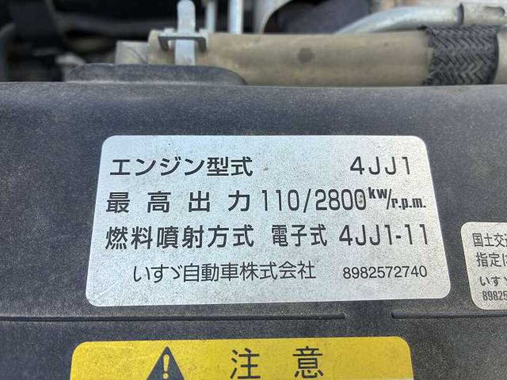 いすゞ　エルフ