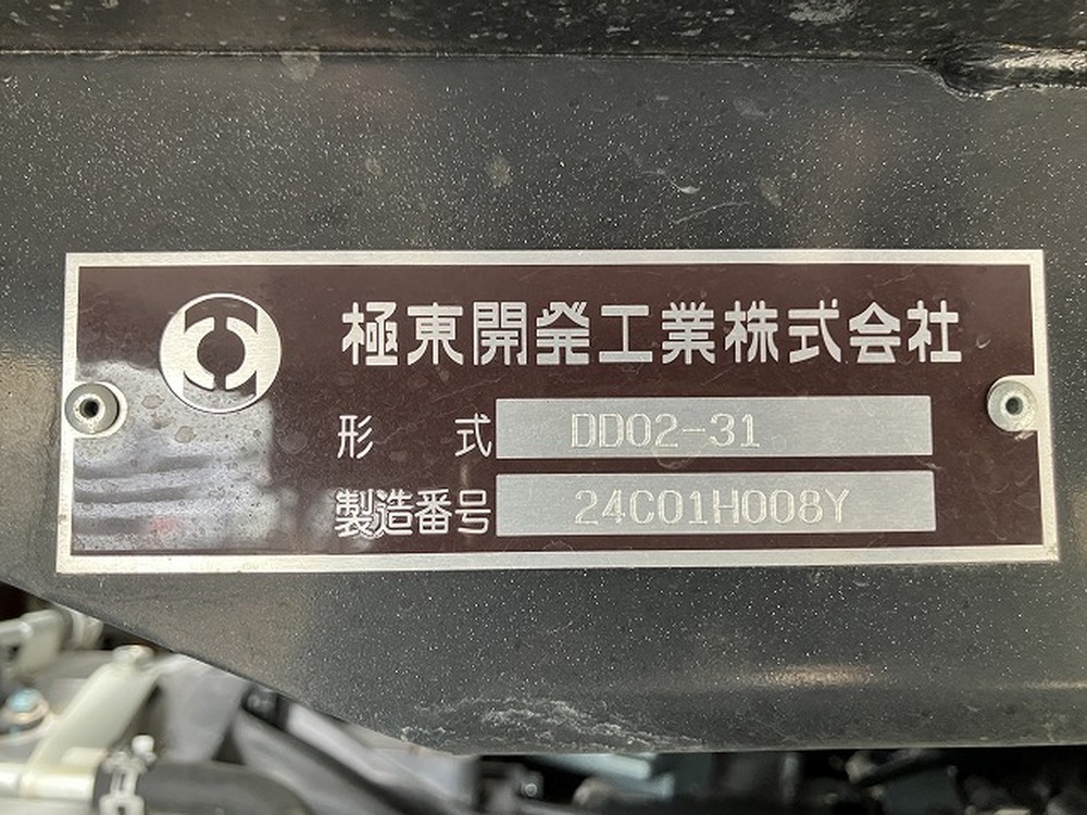 日野　デュトロ