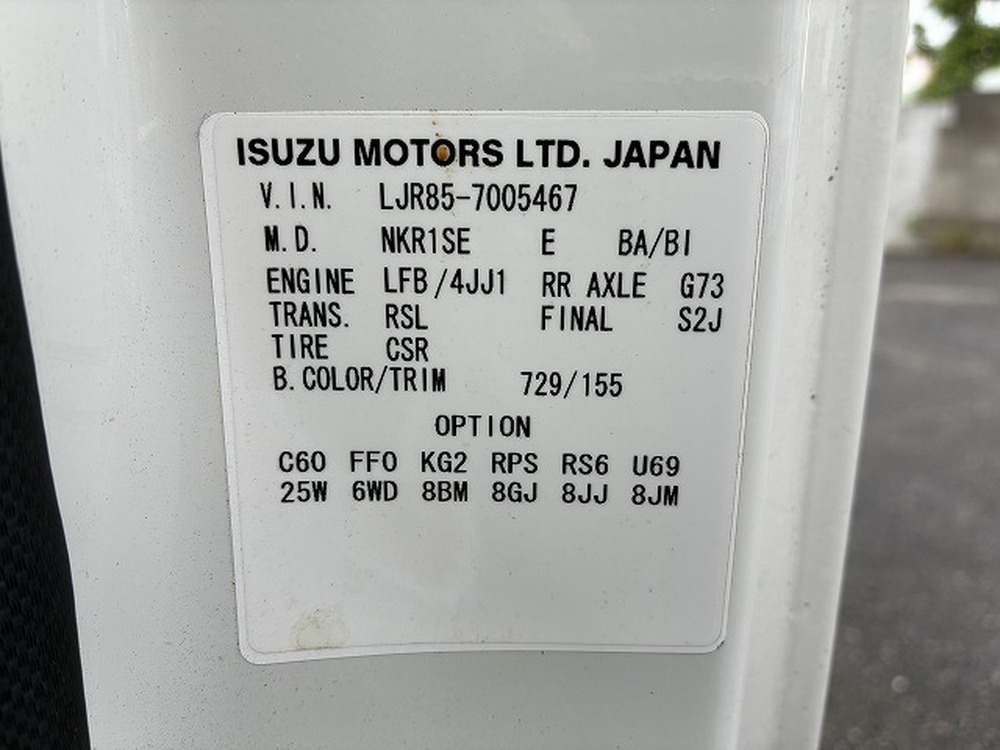 マツダ　タイタン