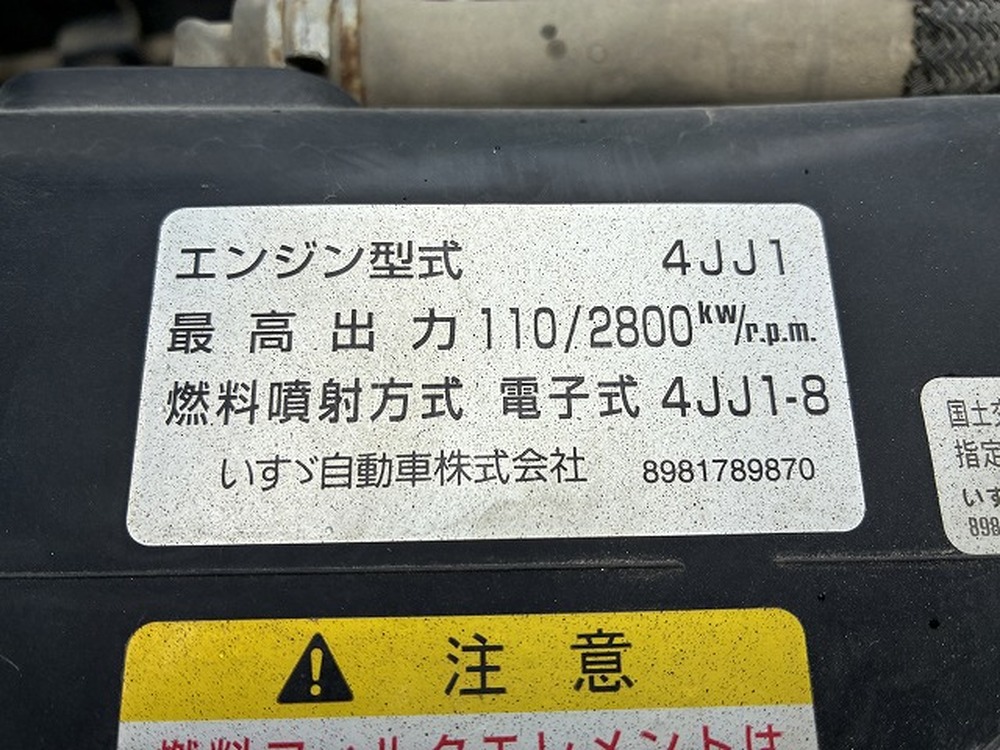 いすゞ　エルフ