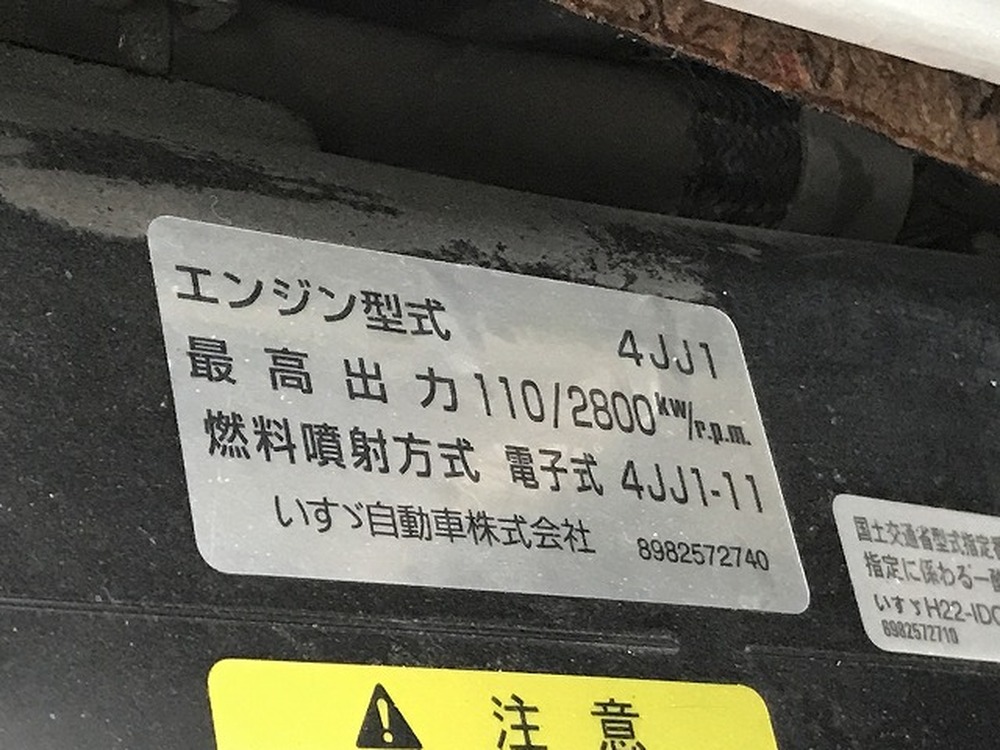 いすゞ　エルフ