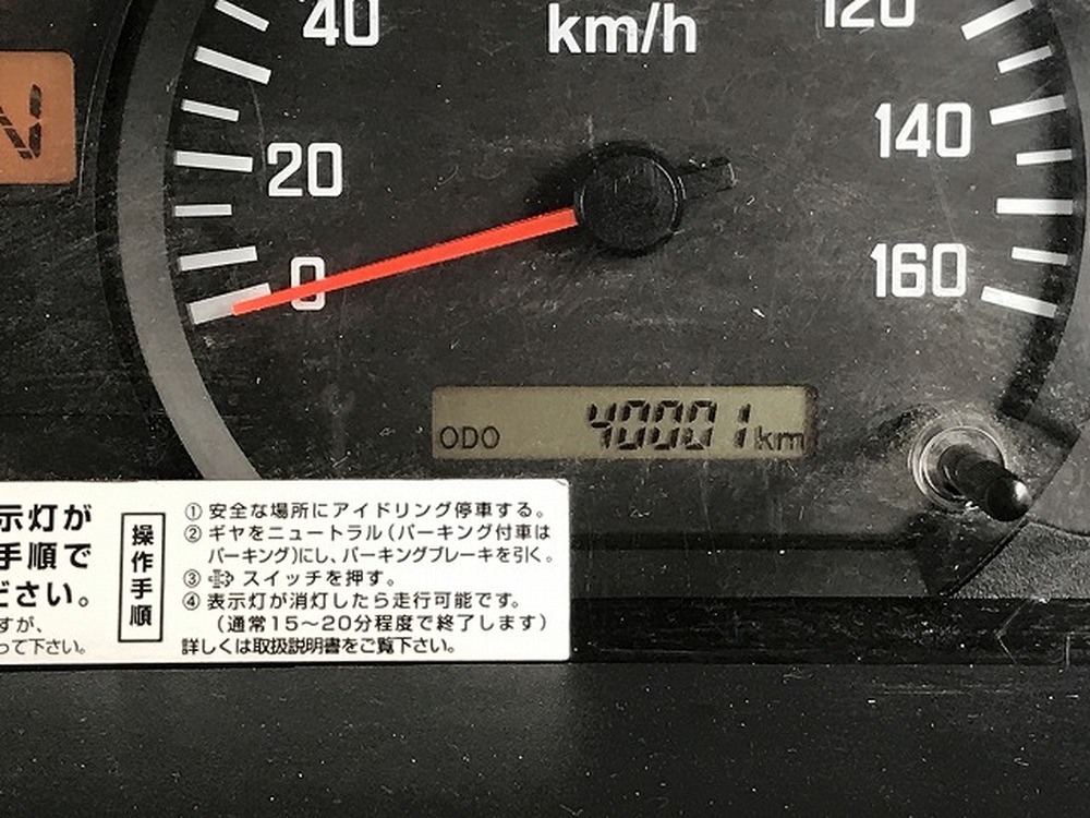 いすゞ　エルフ
