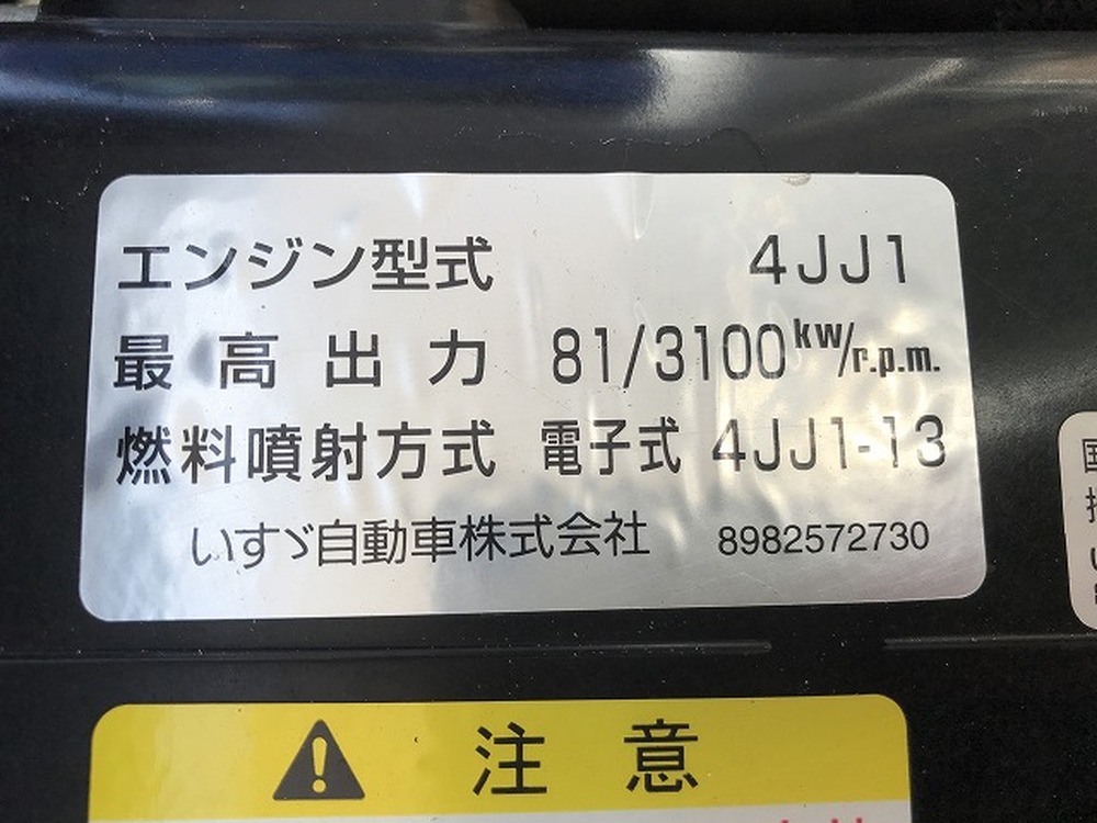 マツダ　タイタン