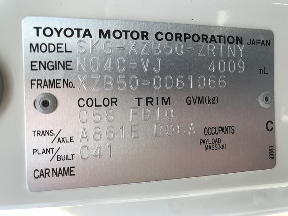 トヨタ　コースター