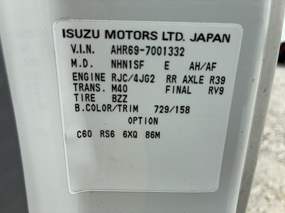 日産　アトラストラック