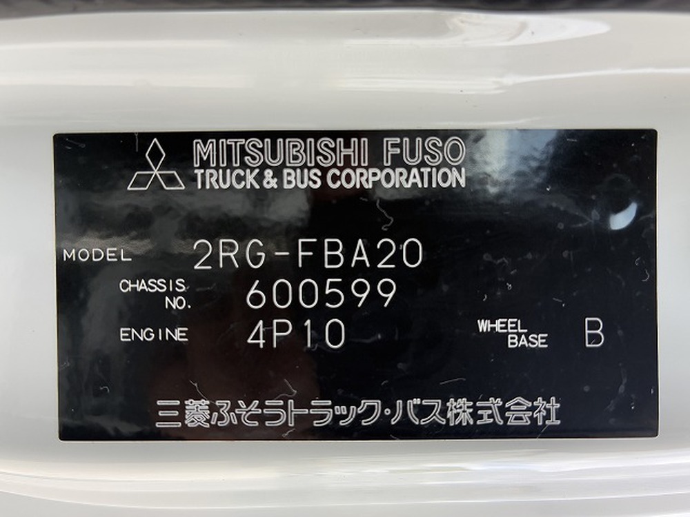 三菱ふそう　キャンター