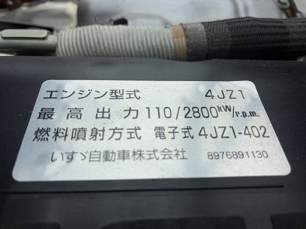 いすゞ　エルフ