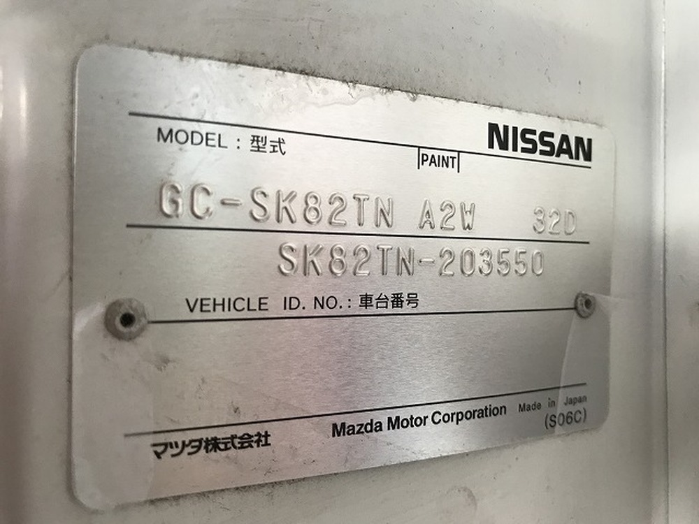 日産　バネットトラック