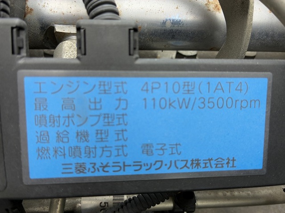 三菱ふそう　キャンター