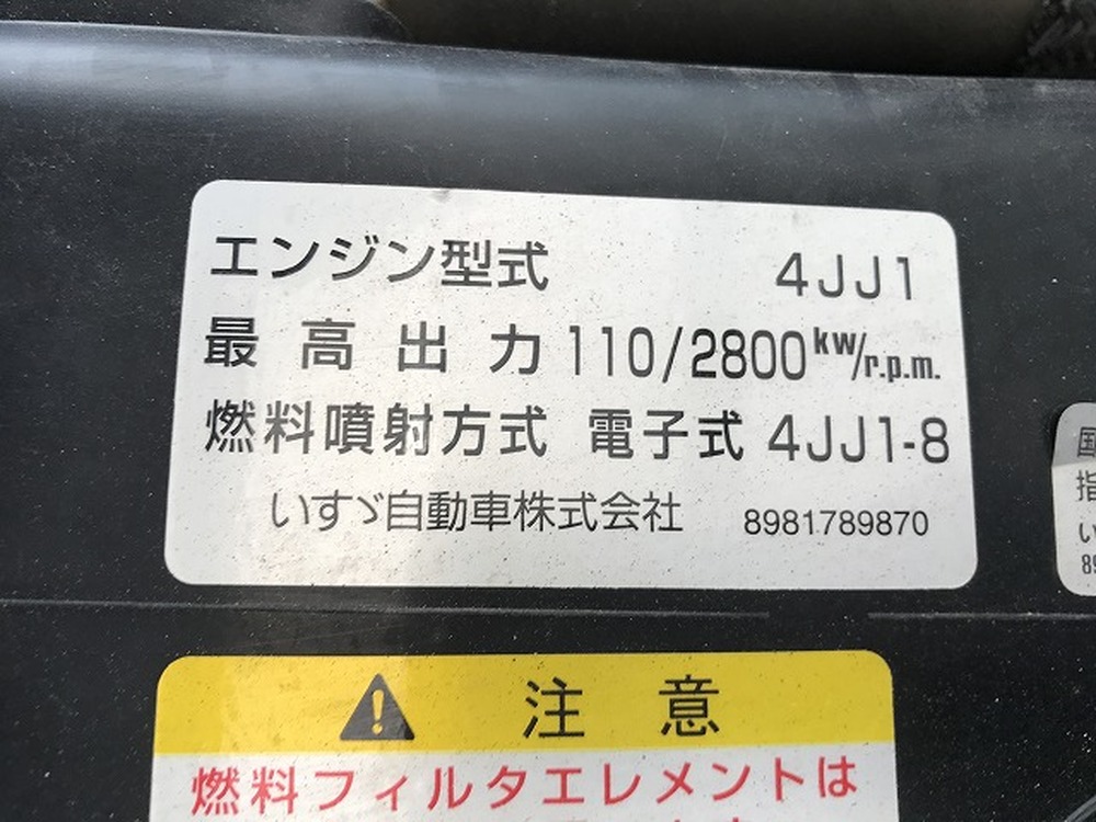 いすゞ　エルフ