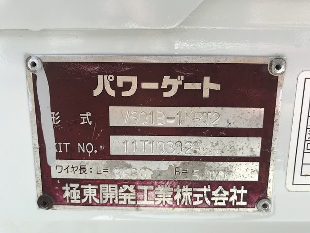 いすゞ　エルフ