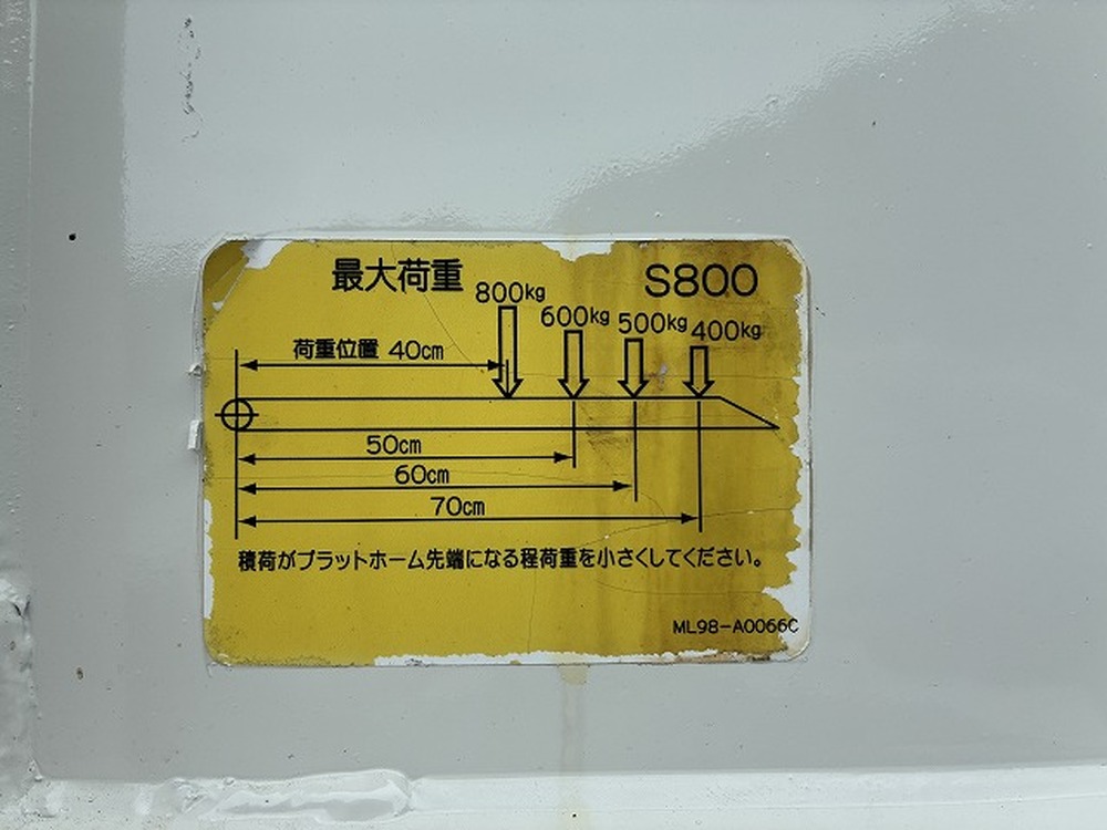 日野　デュトロ