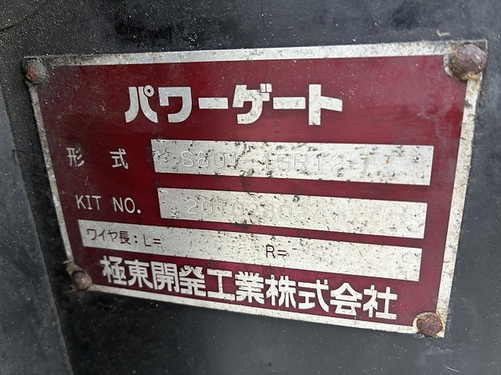 日野　デュトロ