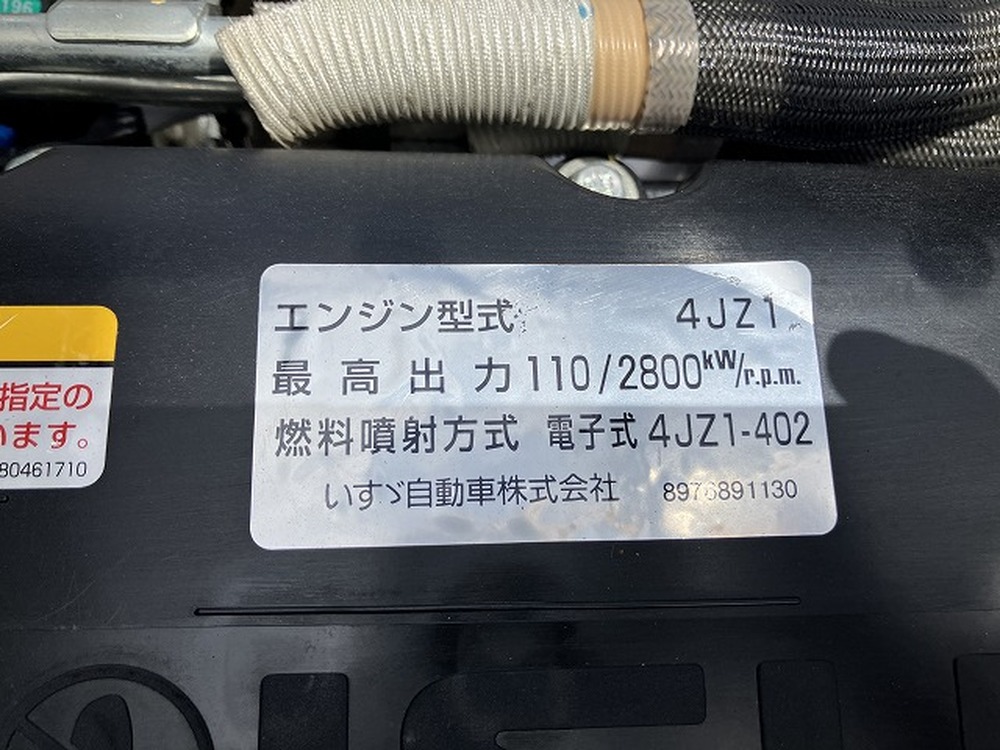 いすゞ　エルフ