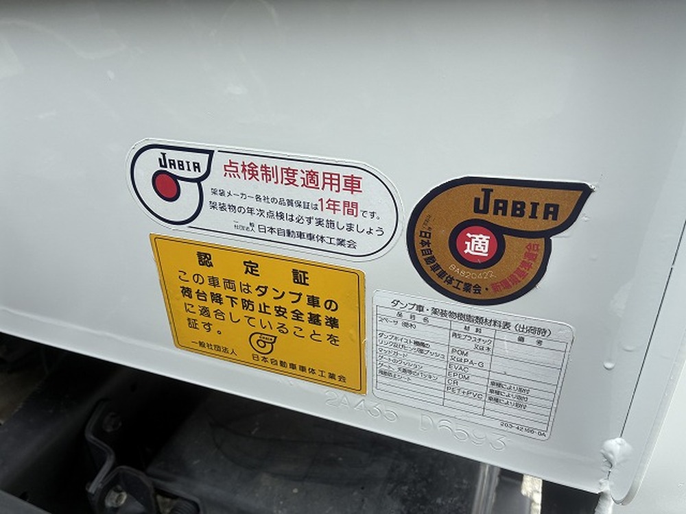 三菱ふそう　キャンター