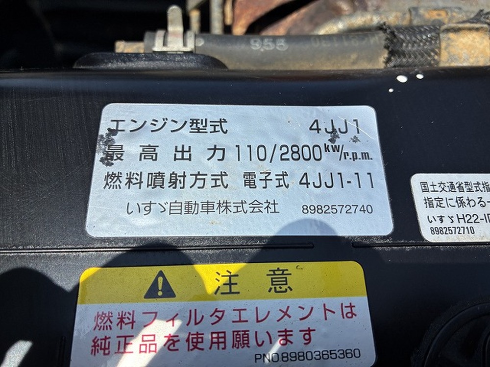 いすゞ　エルフ