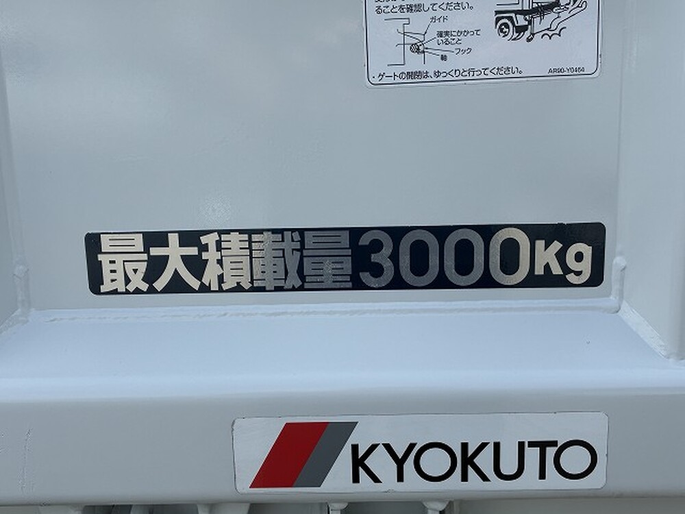 三菱ふそう　キャンター