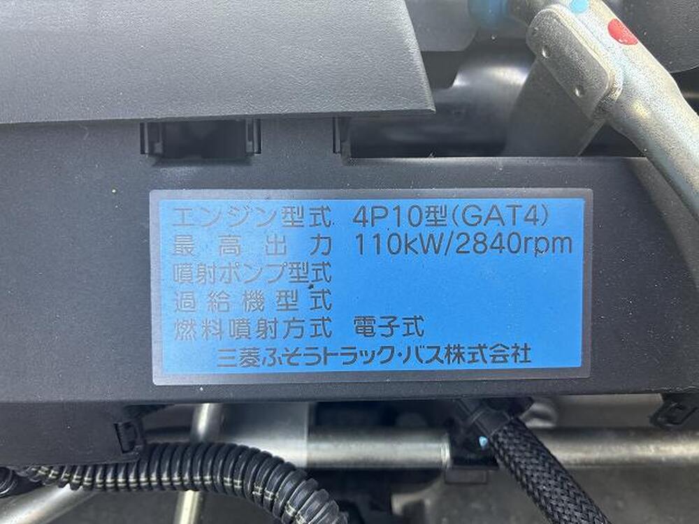 三菱ふそう　キャンター