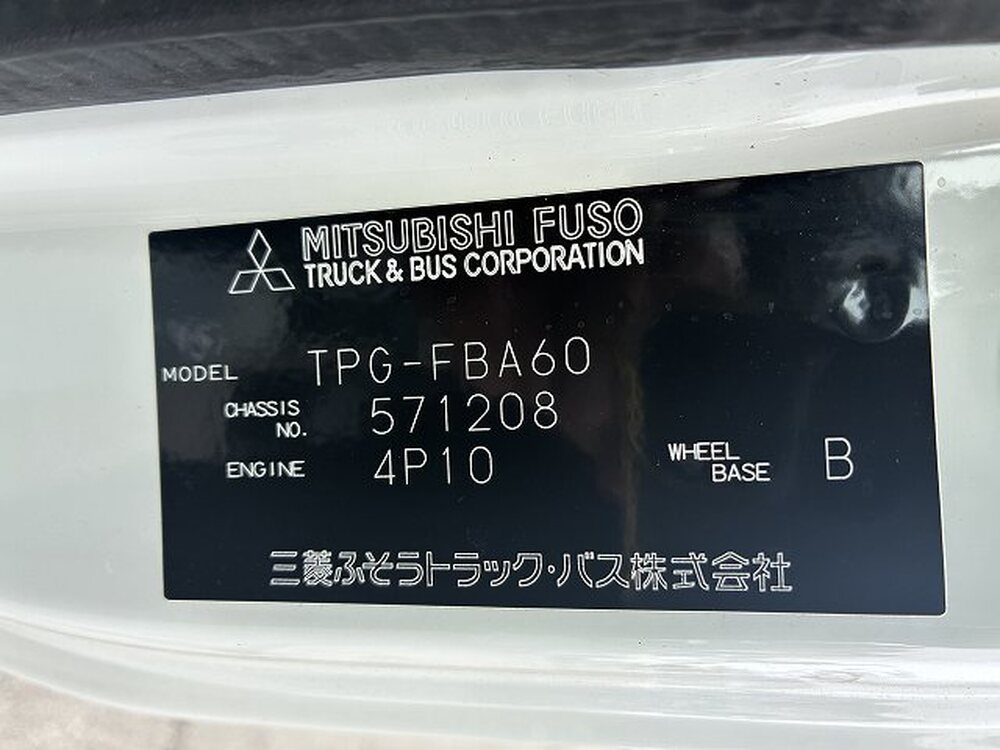 三菱ふそう　キャンター