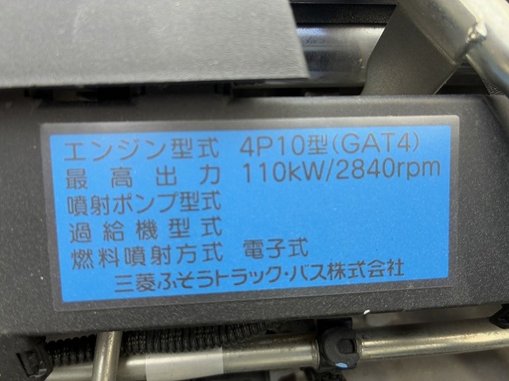 三菱ふそう　キャンター