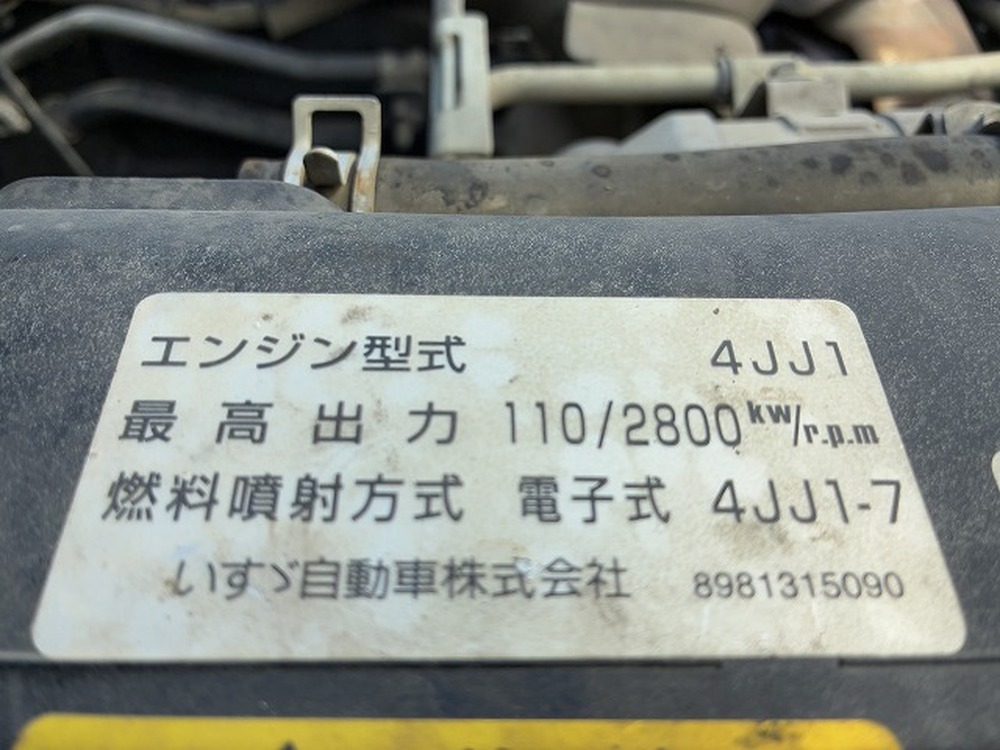 いすゞ　エルフ