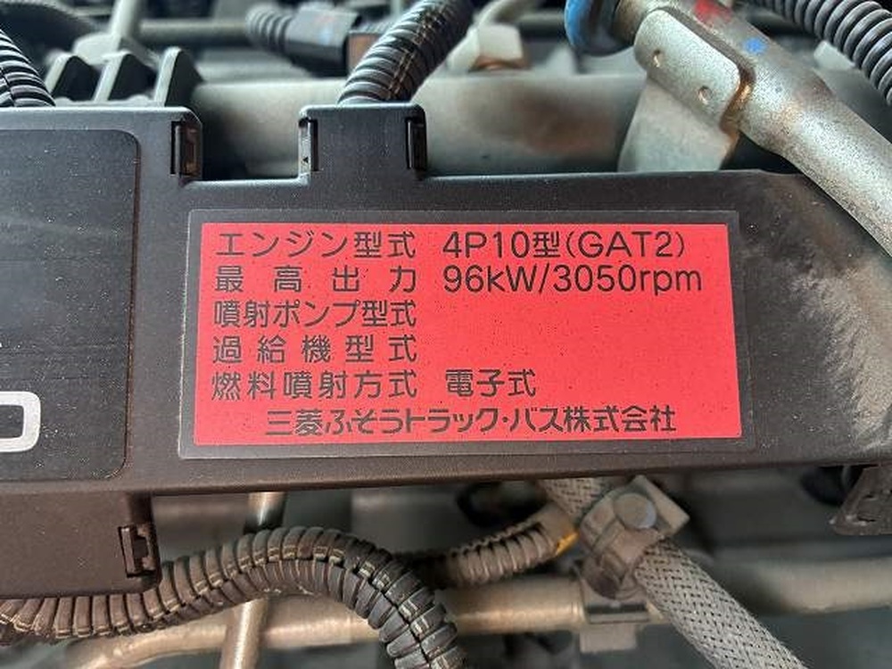 三菱ふそう　キャンター