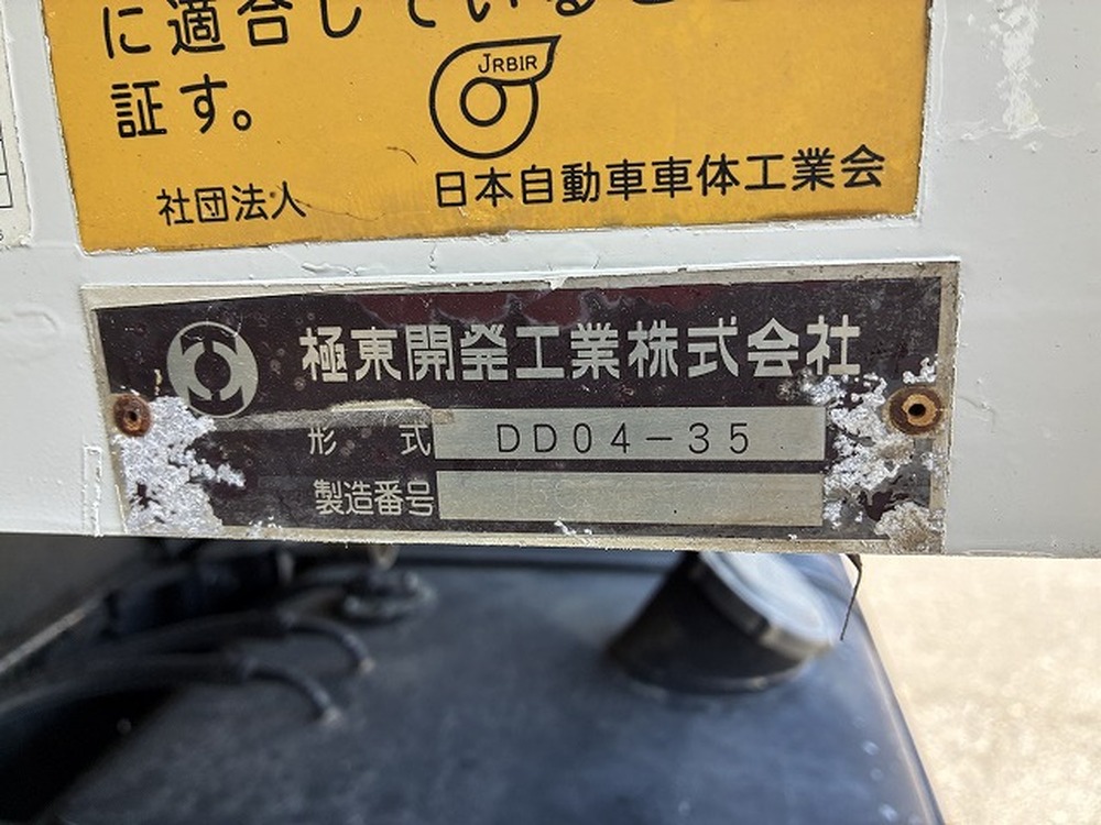 日野　レンジャー