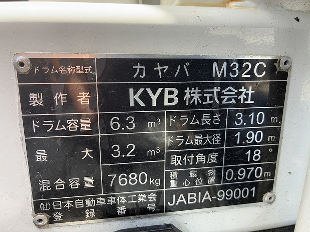 いすゞ　フォワード