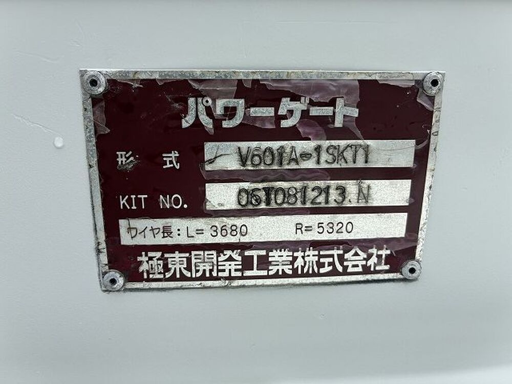 いすゞ　エルフ