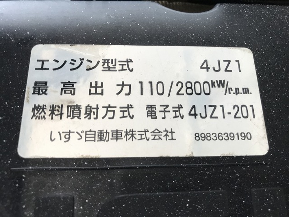 いすゞ　エルフ