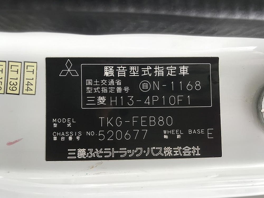 三菱ふそう　キャンター