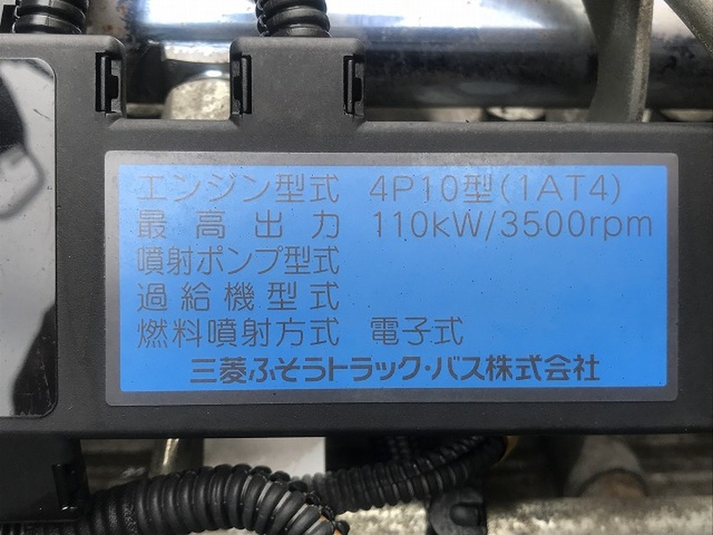 三菱ふそう　キャンター