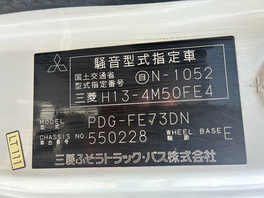 三菱ふそう　キャンター