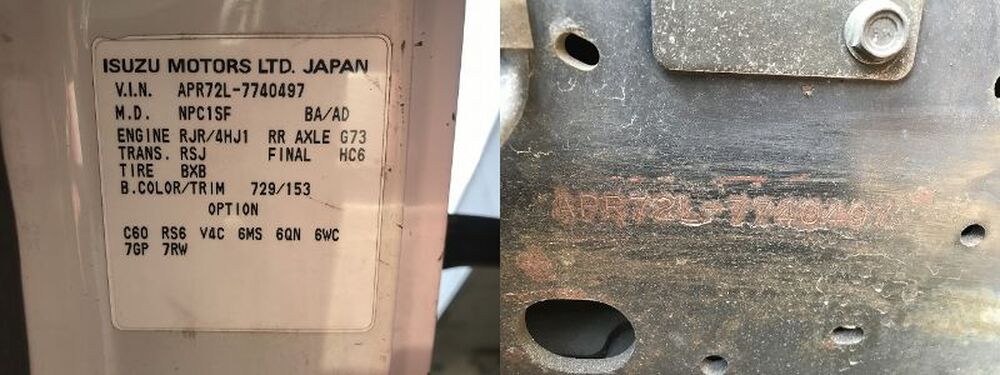 日産　アトラストラック
