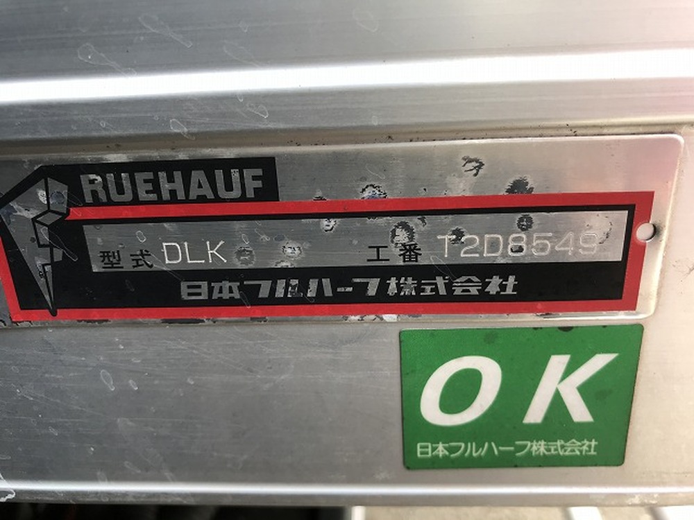 トヨタ　ダイナトラック