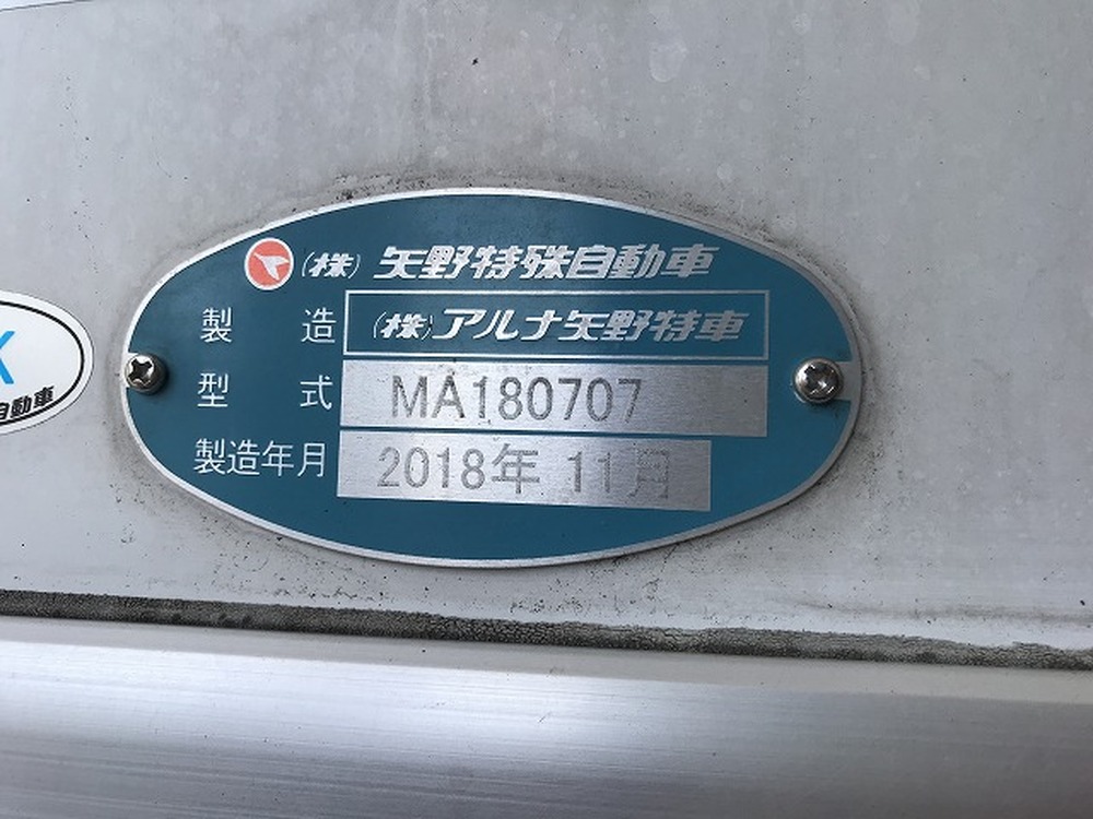 日野　レンジャー