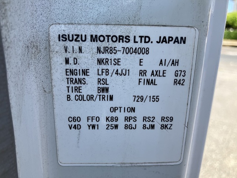 いすゞ　エルフ