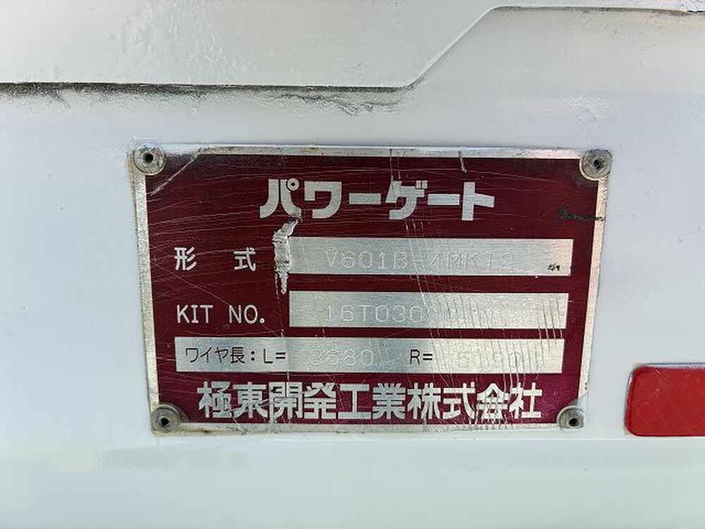 いすゞ　エルフ