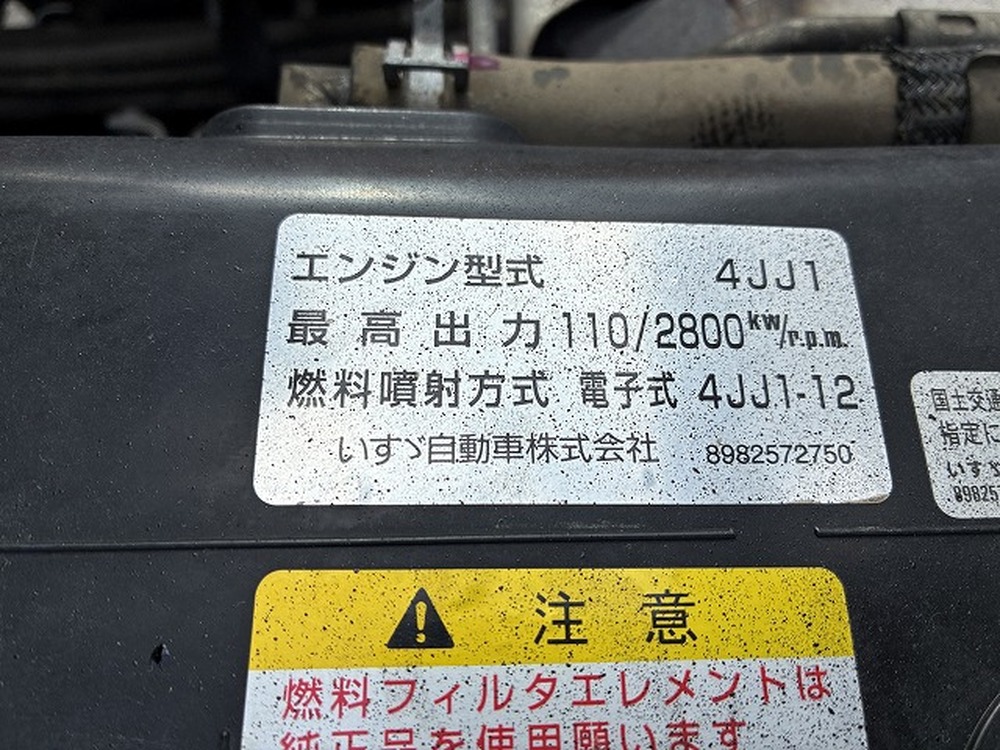 いすゞ　エルフ