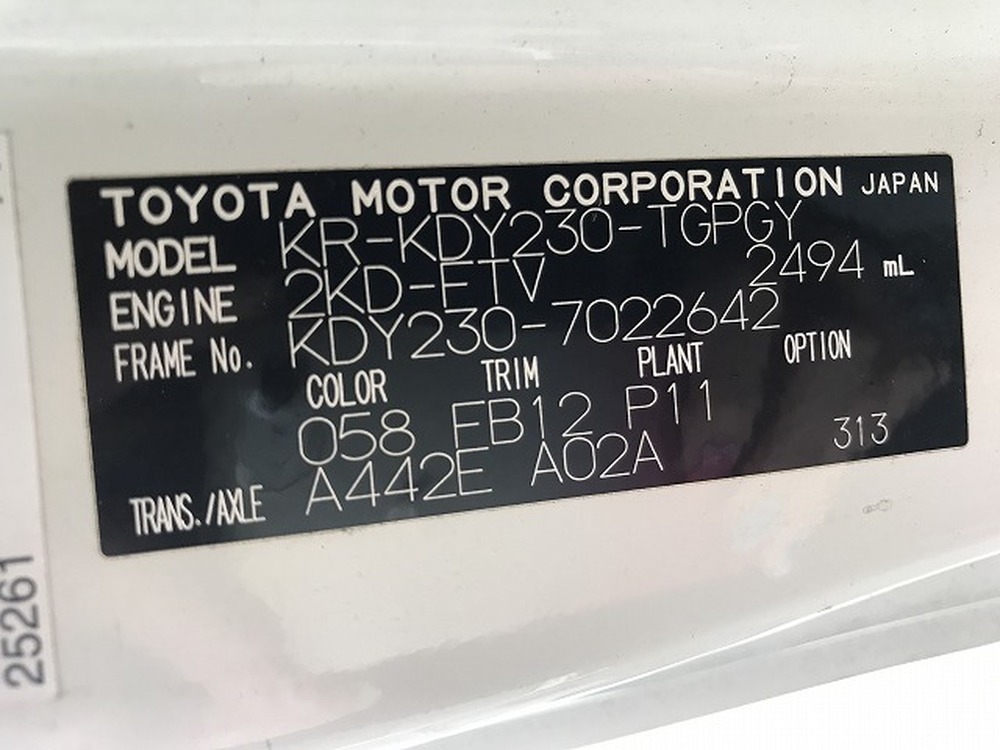 トヨタ　トヨエース