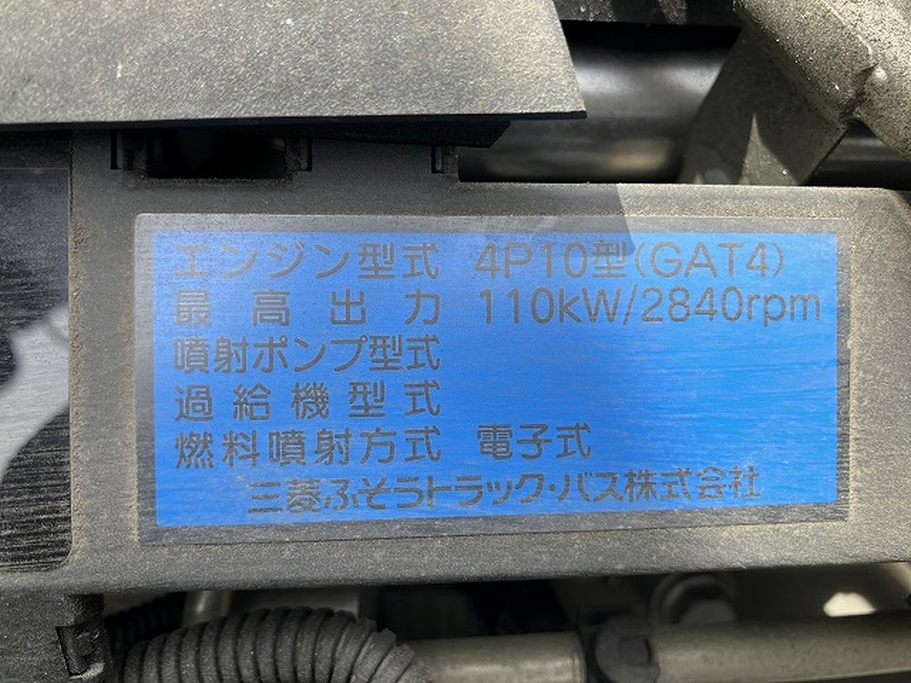 三菱ふそう　キャンター