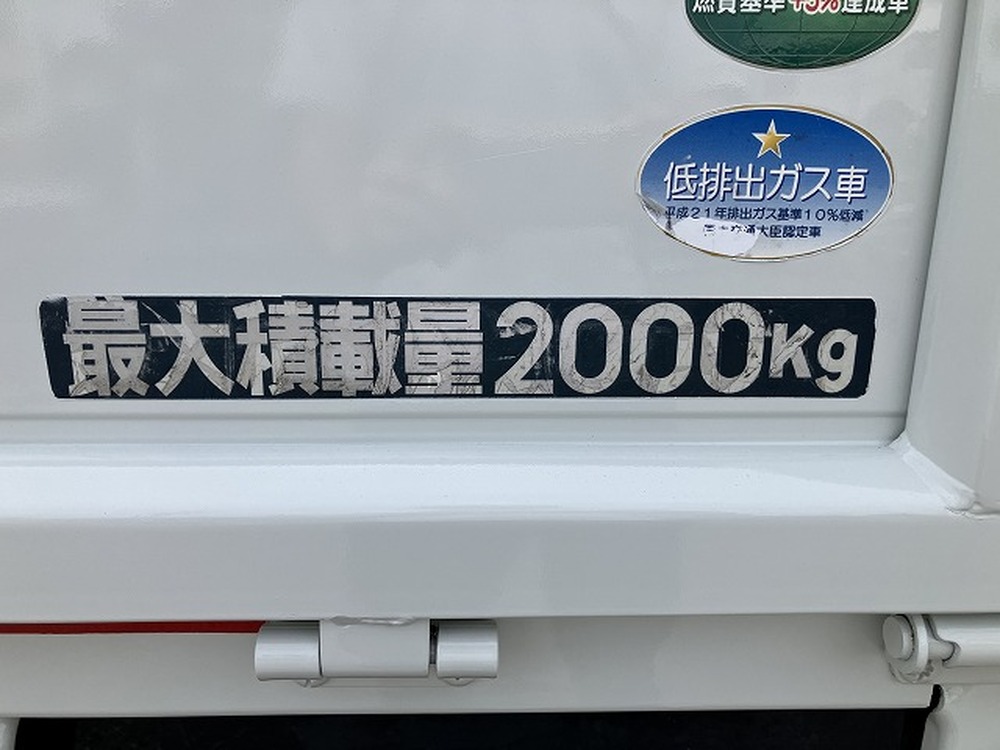 三菱ふそう　キャンター