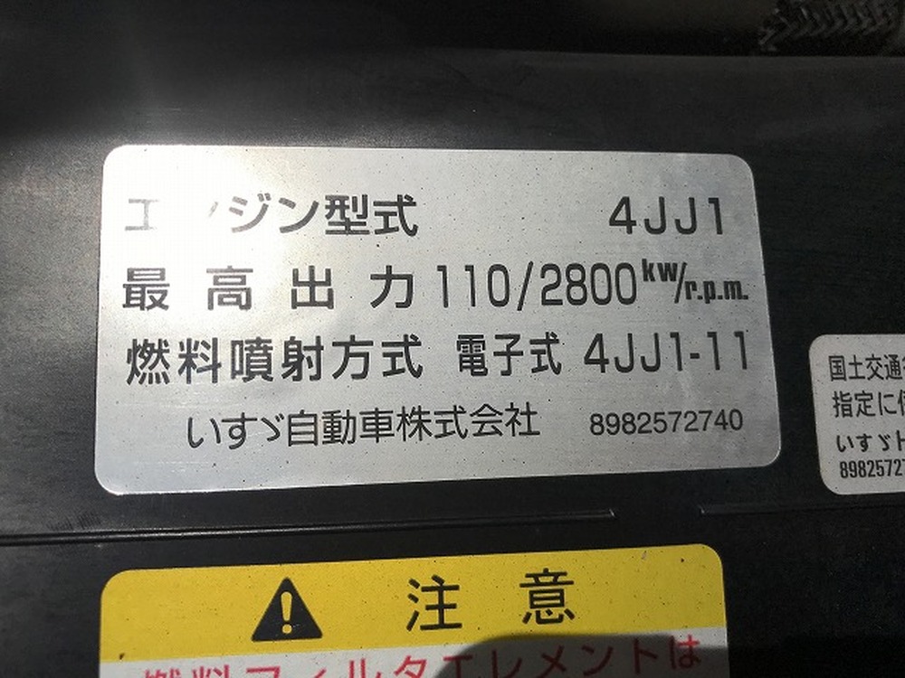 いすゞ　エルフ